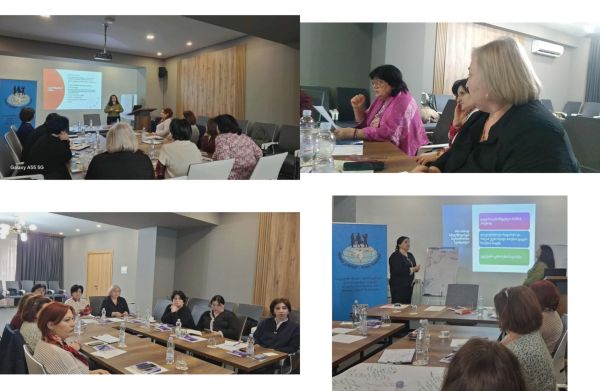 ტრენინგი ტექნოლოგიებით ხელშეწყობილი პარტნიორული ძალადობის შესახებ