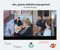 Information Meetings within the 16 Days of Activism — “No to Violence!”